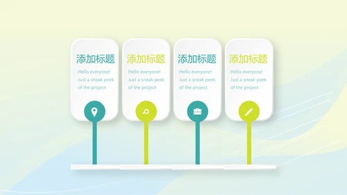 体育竞技项目动态PPT