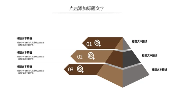 简约读书分享会好书推荐读好书动态PPT模板