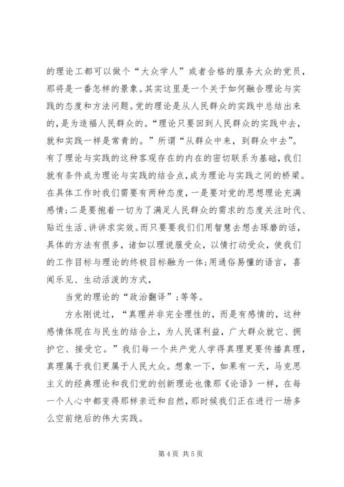 思想汇报格式XX年 (2).docx