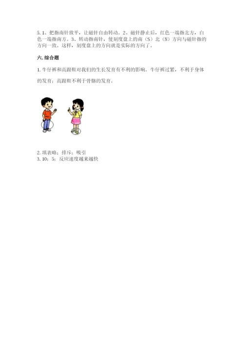 教科版小学科学二年级下册期末测试卷带答案（满分必刷）.docx