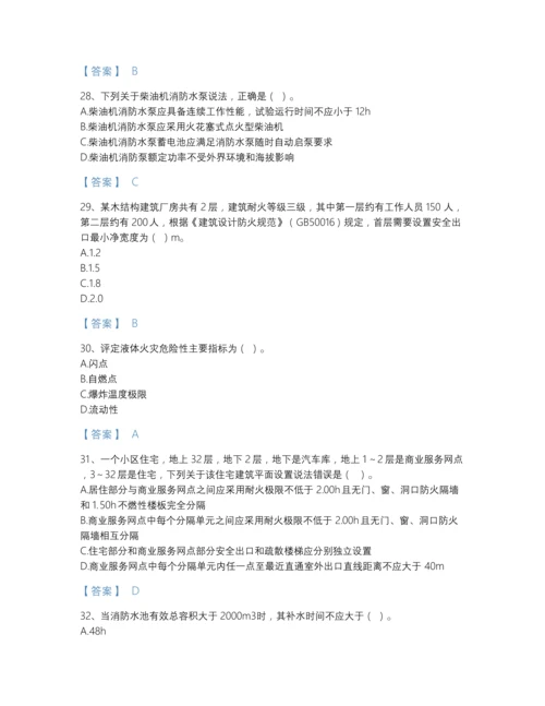 2022年吉林省注册消防工程师之消防安全技术实务提升题库及一套完整答案.docx