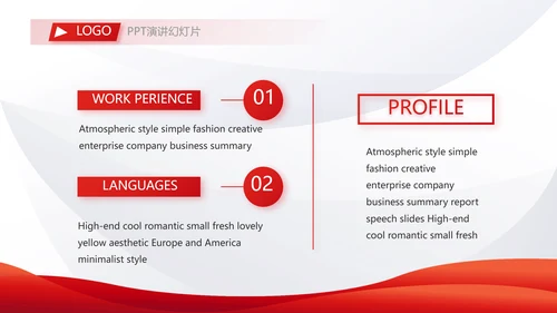 2023年终工作总结工作计划PPT动态