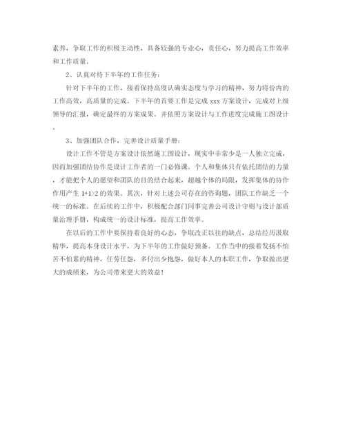 精编之上半年工作参考总结的范文.docx