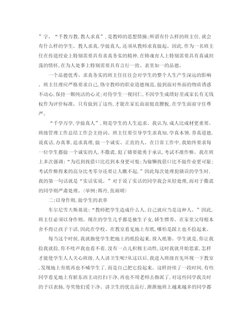 精编之高中英文自我介绍范文.docx