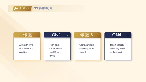 高端霸气商业计划书PPT动态模板
