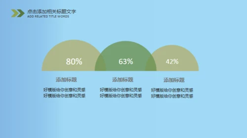 新生军训开学第一课军训通用PPT模板