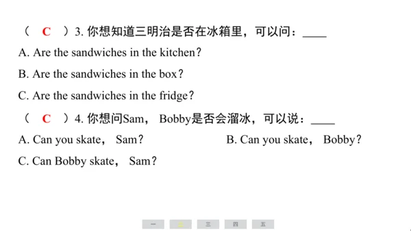 译林版（三起）英语四年级上册期末复习练习课件(共29张PPT)