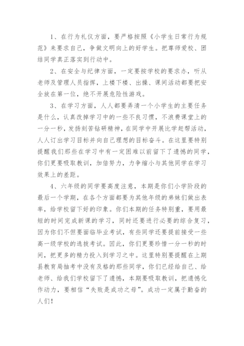 新入职老师代表发言稿.docx