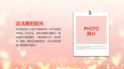 红色生日快乐生日派对纪念册视频PPT