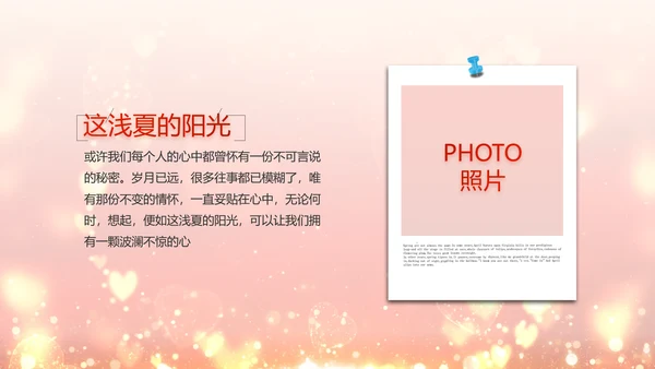红色生日快乐生日派对纪念册视频PPT