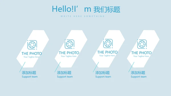 蓝色医疗牙科口腔诊所动态PPT