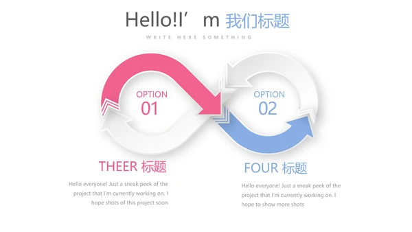 唯美水彩风公司产品介绍宣传通用PPT动态模板