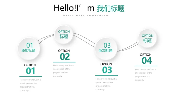 简约清新牙科工作总结动态PPT