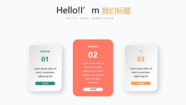 体育竞赛活动网球运动动态PPT模板