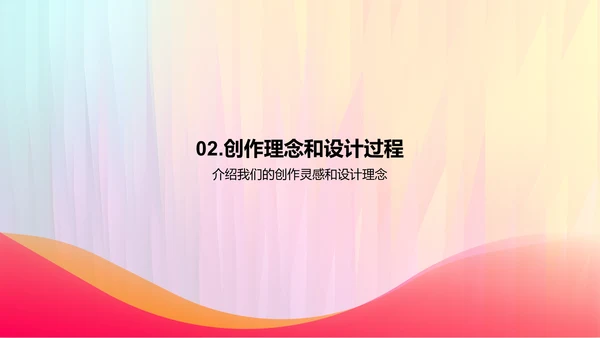时尚行业的年度时装发布会