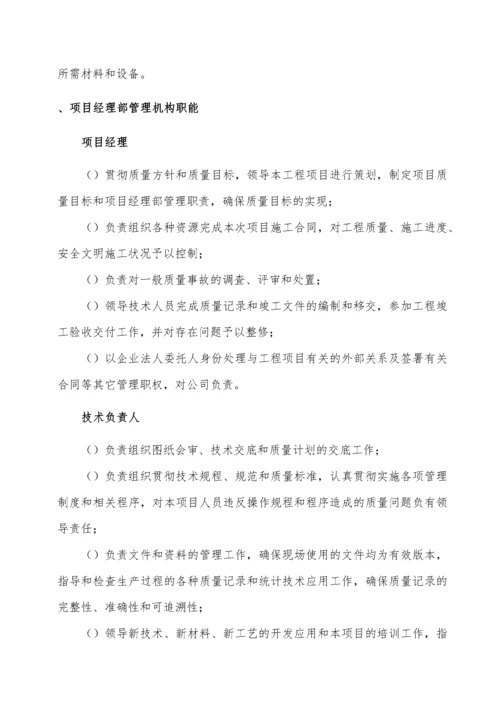 玉林某水厂供水管网施工组织设计方案.docx