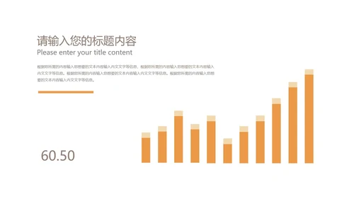 简约风黄色五一劳动节PPT模板