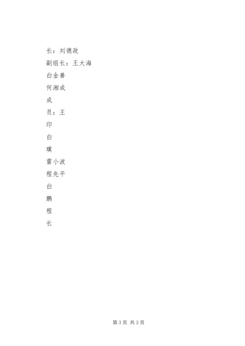 值班不在岗检讨书 (2).docx