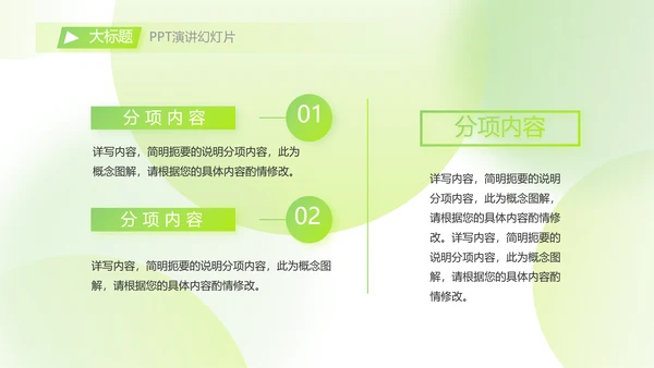 蓝色清新护肤品产品介绍宣传动态PPT