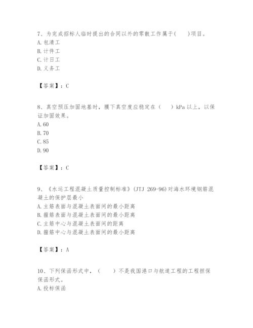 2024年一级建造师之一建港口与航道工程实务题库含答案（新）.docx