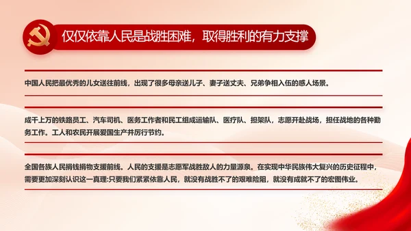 党建党支部年终工作总结汇报PPT党课