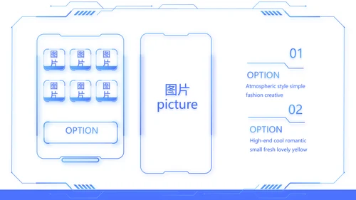 蓝色科技感技术员岗位竞聘自我介绍PPT