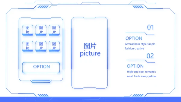 蓝色科技感技术员岗位竞聘自我介绍PPT