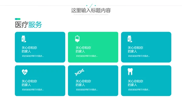 2022医药医疗医生医院工作汇报通用PPT
