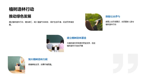 大寒与全球气候变迁
