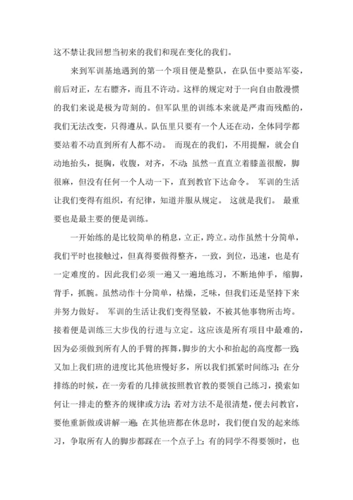 初中军训的心得体会集合15篇.docx