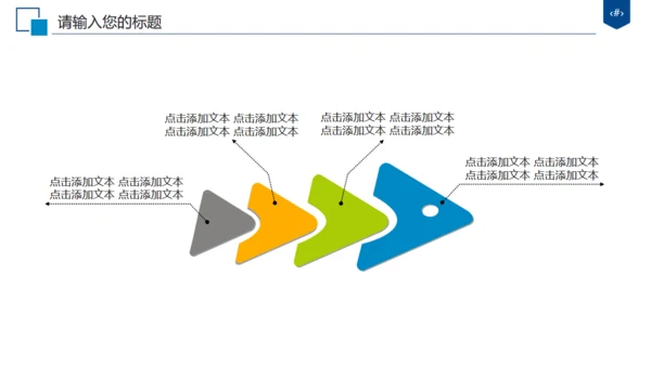 太平洋保险公司年终工作总结汇报通用PPT模板