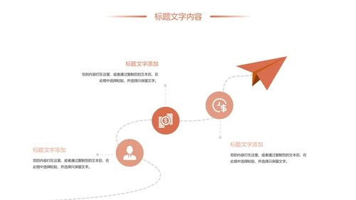 时尚清新孕妇护理孕妇健康母婴宝贝孕妇手册PPT模板