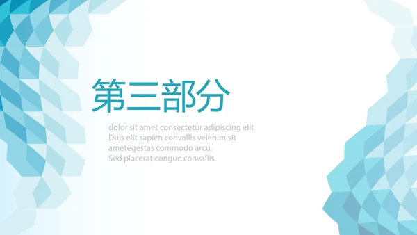 蓝色医疗问题现状动态PPT