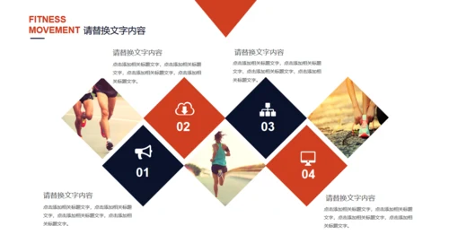 欧美风大气运动健身肌肉哥健体通用PPT模板