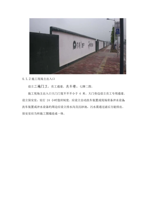 第三方评估专题策划专题方案.docx