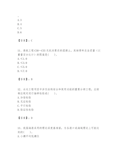 2024年一级建造师之一建港口与航道工程实务题库附参考答案（能力提升）.docx