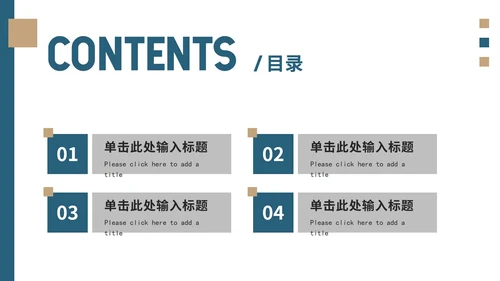 蓝色简约企业画册ppt模板