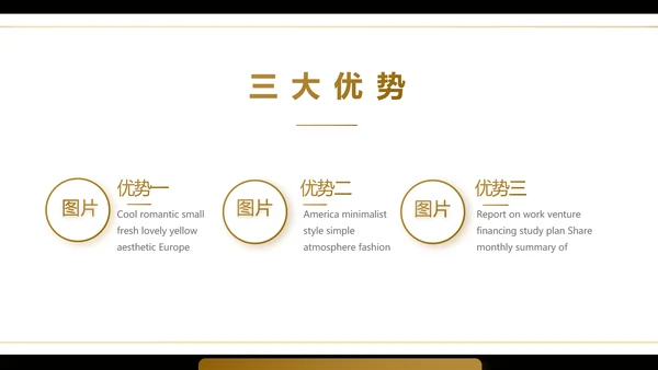 黑色创意音乐培训教学动态PPT模板