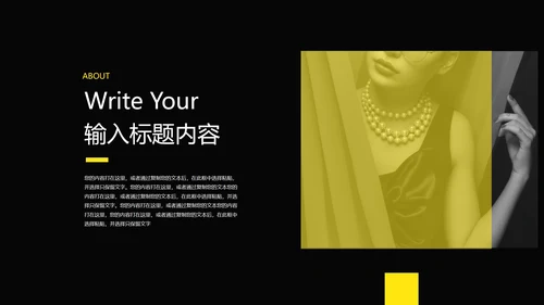 黑色简约画册风个人简历PPT模板
