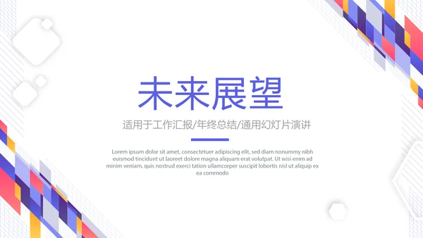 简约大方医药代表工作总结汇报动态PPT