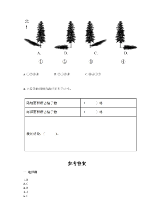 教科版科学三年级下册期末测试卷（易错题）.docx