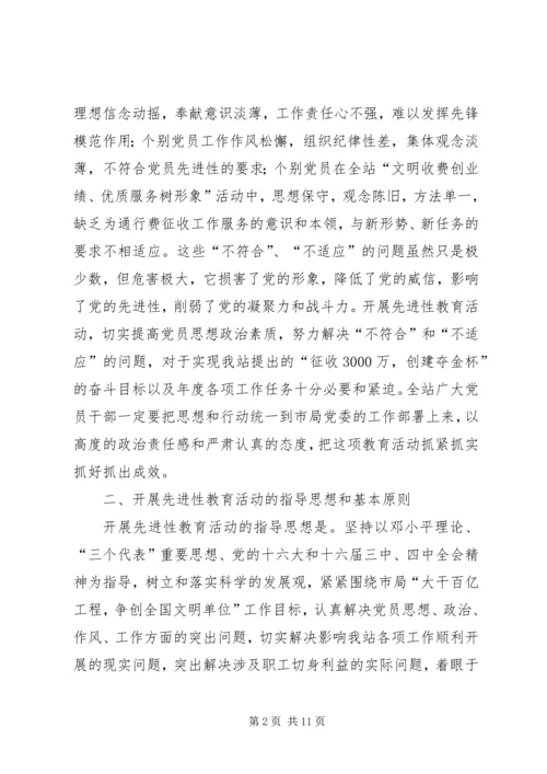 老党员的党性分析材料 (4).docx