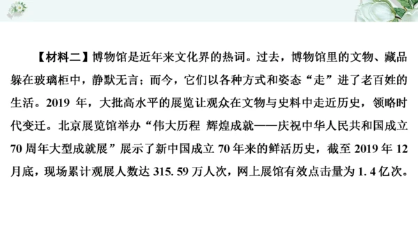 2021年九年级语文期中过关检测试卷一