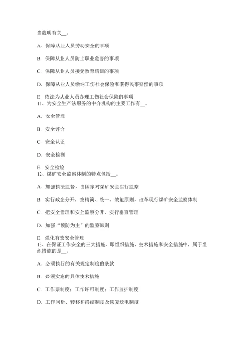 上半年广西安全工程师安全生产施工现场消防安全总平面布局消防车道规定考试试题.docx