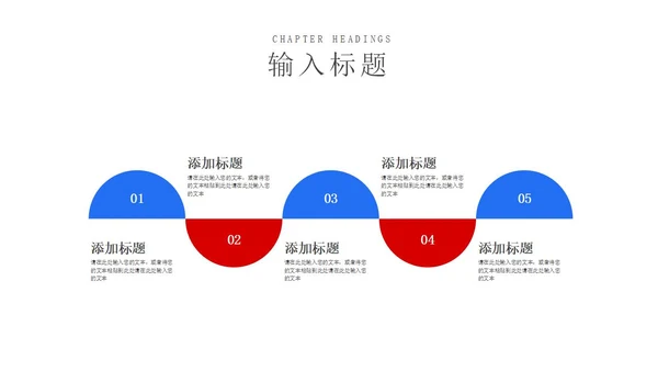 商务风景年终工作总结汇报PPT模板