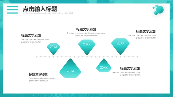 箭靶准心公司新目标总结汇报通用PPT模板