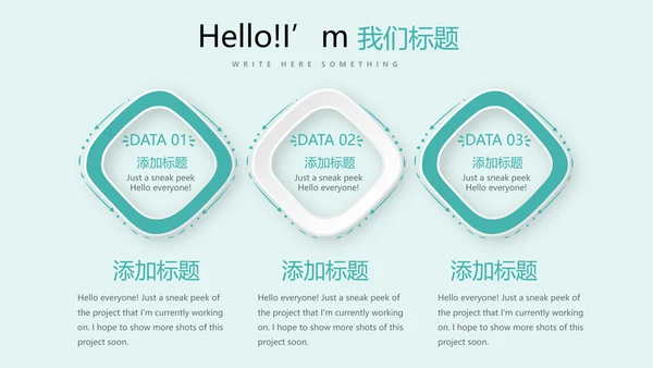蓝色简约医疗牙科动态PPT