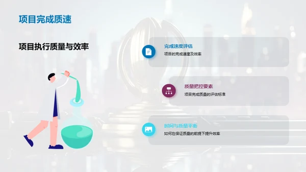 团队荣耀与未来展望