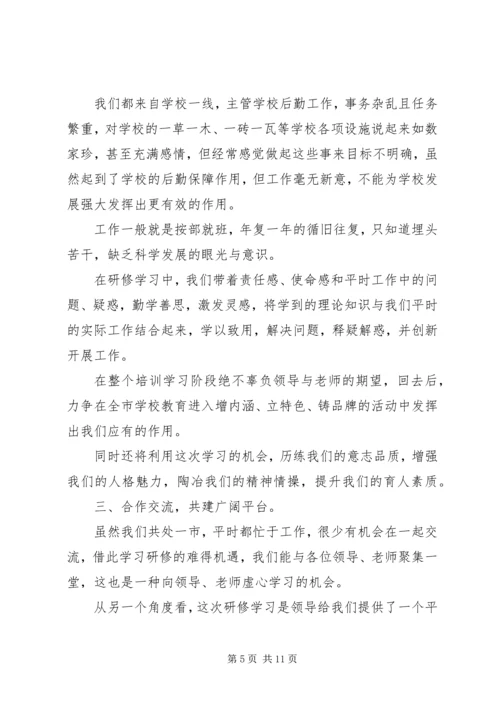 关于开班发言稿.docx