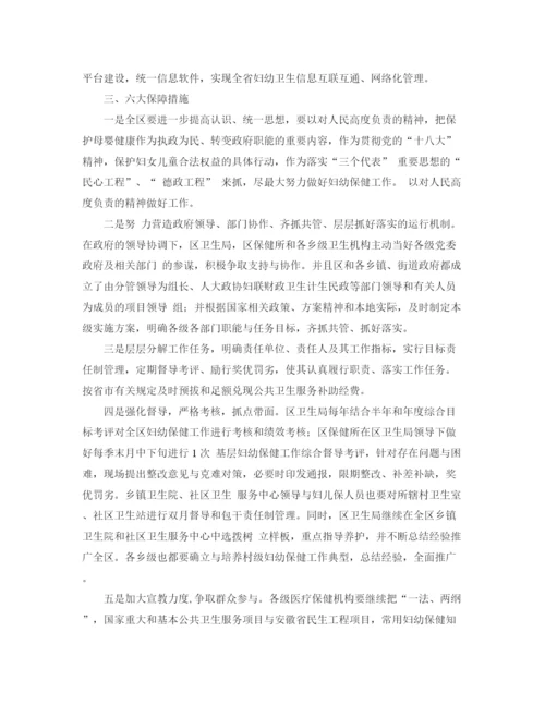 精编之打造高效课堂表态发言稿范文.docx